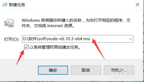 win10软件安装出现错误代码2503/2502，亲测可用